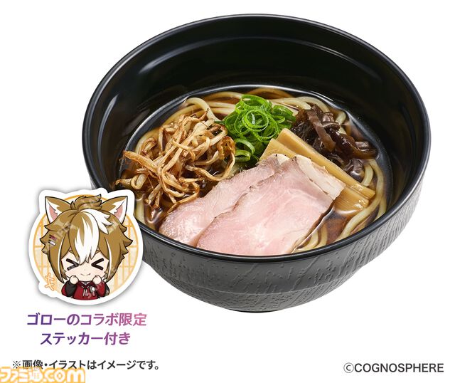 『原神』スシローコラボが9月10日開催。ミニフィギュア、クリアボトル付きのドリンクが数量限定で登場。ステッカーやカード付きメニューも