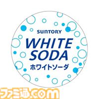 『原神』スシローコラボが9月10日開催。ミニフィギュア、クリアボトル付きのドリンクが数量限定で登場。ステッカーやカード付きメニューも