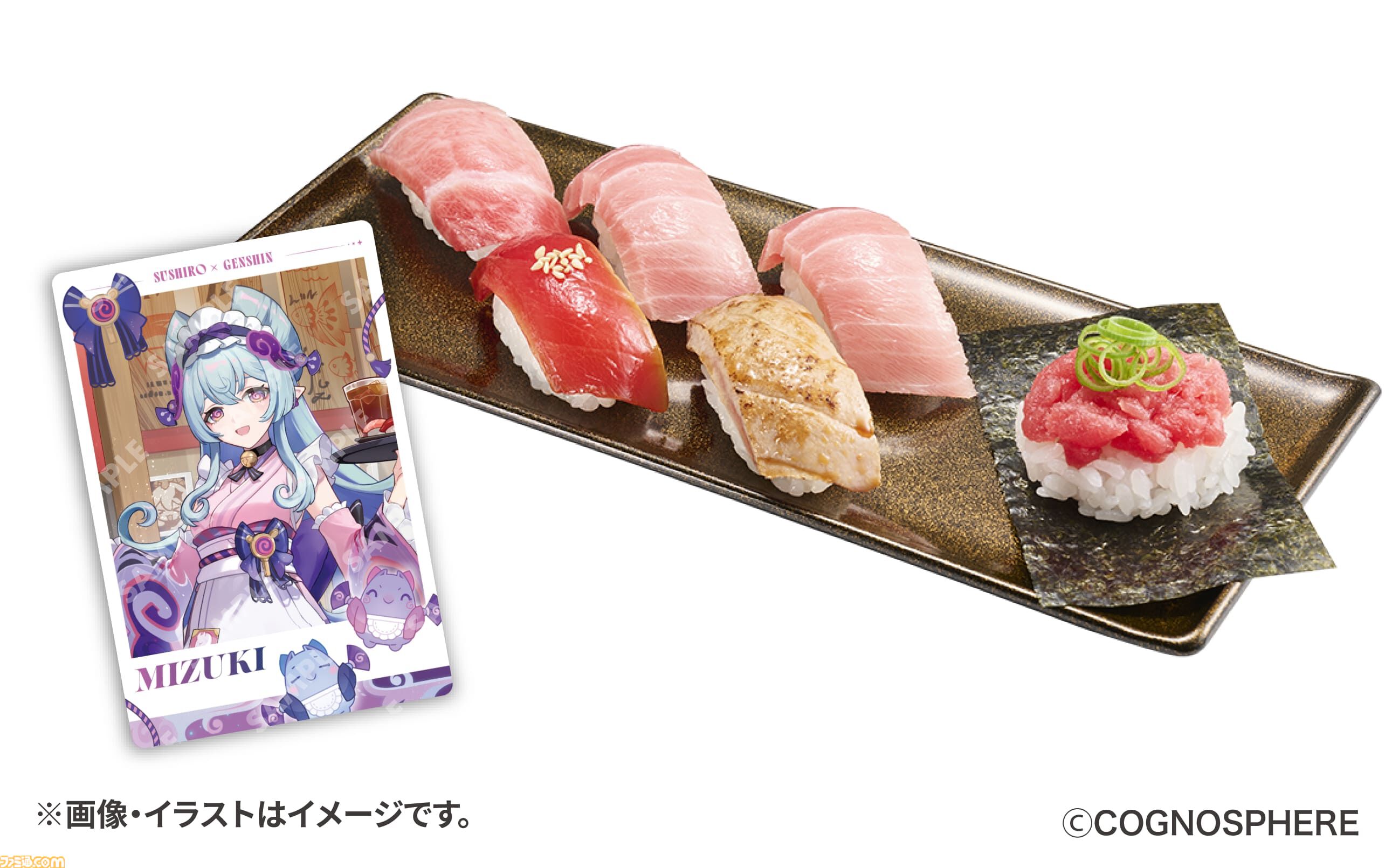 スシロー 原神コラボ 特典カード コンプリートセット 原神×スシローコラボ第二弾！限定メニュー＆グッズ情報