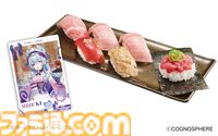 『原神』スシローコラボが9月10日開催。ミニフィギュア、クリアボトル付きのドリンクが数量限定で登場。ステッカーやカード付きメニューも
