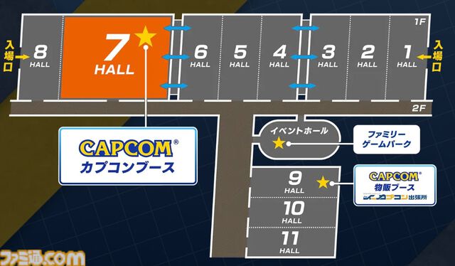 【モンハンワイルズ】『FF14』コラボモンスター“オメガ・プラネテス”の討伐クエストの先行体験などが可能。TGSカプコンブースの新情報が公開