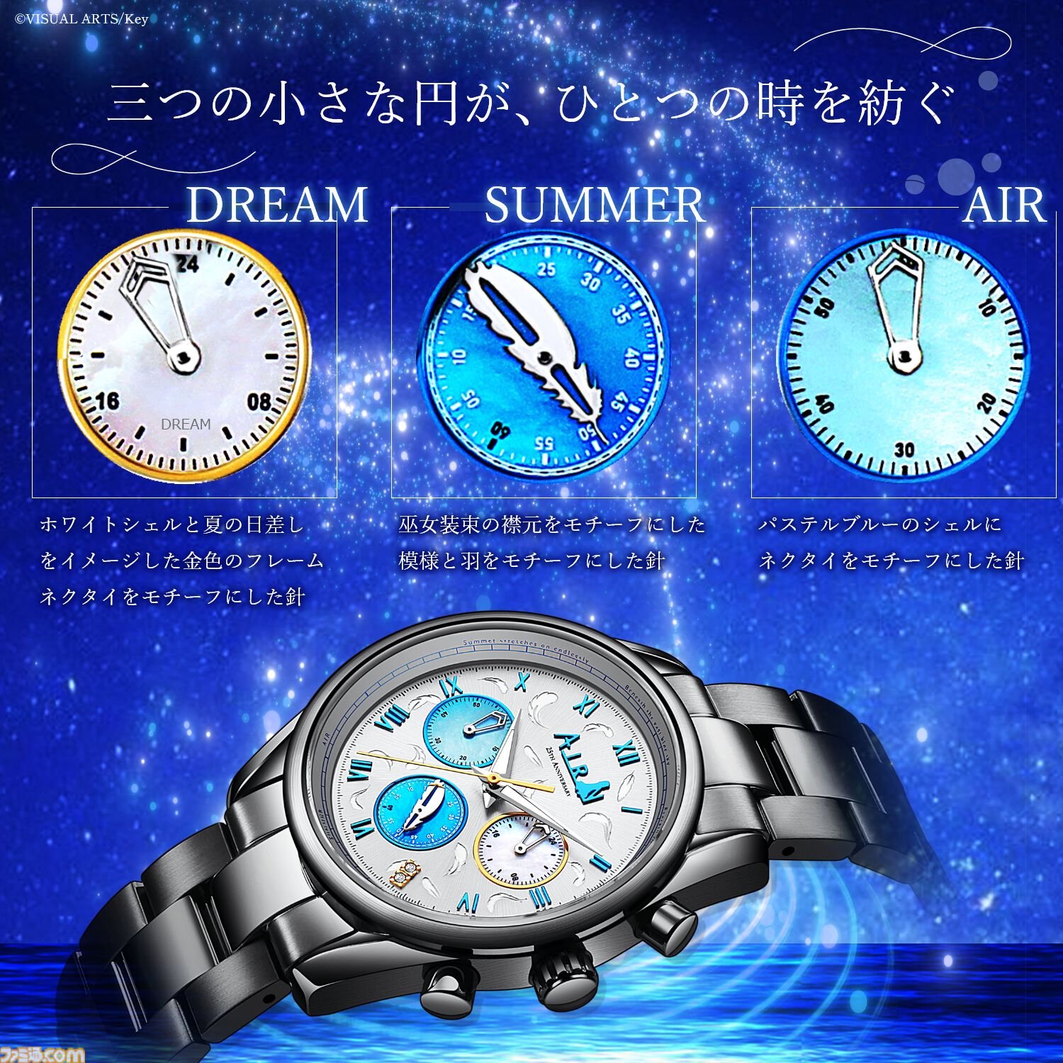 耳をすませば　腕時計　新品未使用　レア a08eda328709362bbddee22f11759f