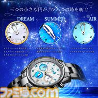 『AIR』25周年を記念した腕時計が数量限定の2000本で登場。記憶が宿る“星の砂”と特製カードが付属。本日（9/8）より予約受付が開始