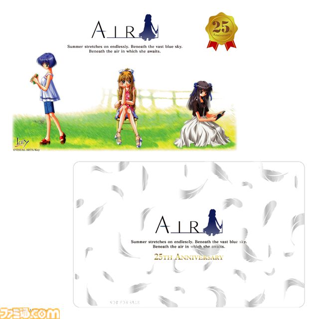『AIR』25周年を記念した腕時計が数量限定の2000本で登場。記憶が宿る“星の砂”と特製カードが付属。本日（9/8）より予約受付が開始