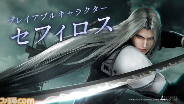 『FF7 エバークライシス』セフィロス（オリジナル）がプレイアブルキャラとして参戦。パーティ全体を強化できる新機能“メモリア”が追加。2周年記念キャンペーンが開催中