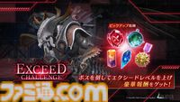 『FF7 エバークライシス』セフィロス（オリジナル）がプレイアブルキャラとして参戦。パーティ全体を強化できる新機能“メモリア”が追加。2周年記念キャンペーンが開催中