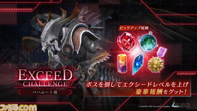 『FF7 エバークライシス』セフィロス（オリジナル）がプレイアブルキャラとして参戦。パーティ全体を強化できる新機能“メモリア”が追加。2周年記念キャンペーンが開催中
