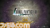 『FF7 エバークライシス』セフィロス（オリジナル）がプレイアブルキャラとして参戦。パーティ全体を強化できる新機能“メモリア”が追加。2周年記念キャンペーンが開催中
