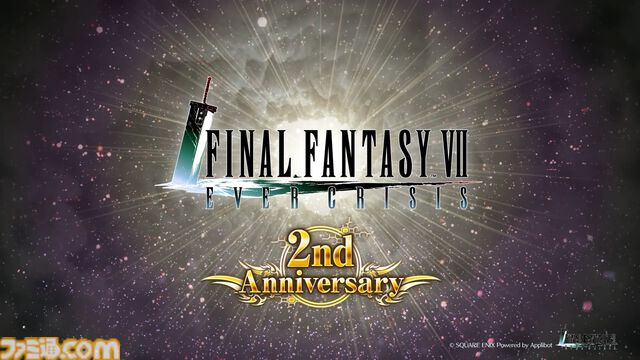 『FF7 エバークライシス』セフィロス（オリジナル）がプレイアブルキャラとして参戦。パーティ全体を強化できる新機能“メモリア”が追加。2周年記念キャンペーンが開催中