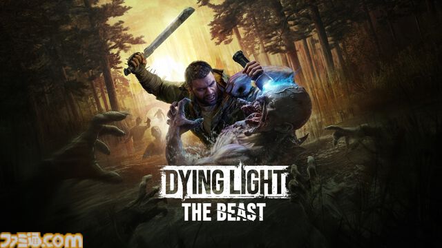 『ダイイングライト：ザ・ビースト』ゾンビを素手や特殊攻撃で圧倒できるビーストモード、物語の導入部分などが公開。人生を奪った仇敵に報復していくサバイバルアクション