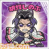 『鬼滅の刃』×ビックリマンチョコの新作“鬼滅の刃マンチョコ＜無限城編＞”が10月21日発売。シークレットシールでは猗窩座とサタンマリアがコラボ