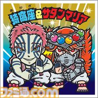 『鬼滅の刃』×ビックリマンチョコの新作“鬼滅の刃マンチョコ＜無限城編＞”が10月21日発売。シークレットシールでは猗窩座とサタンマリアがコラボ