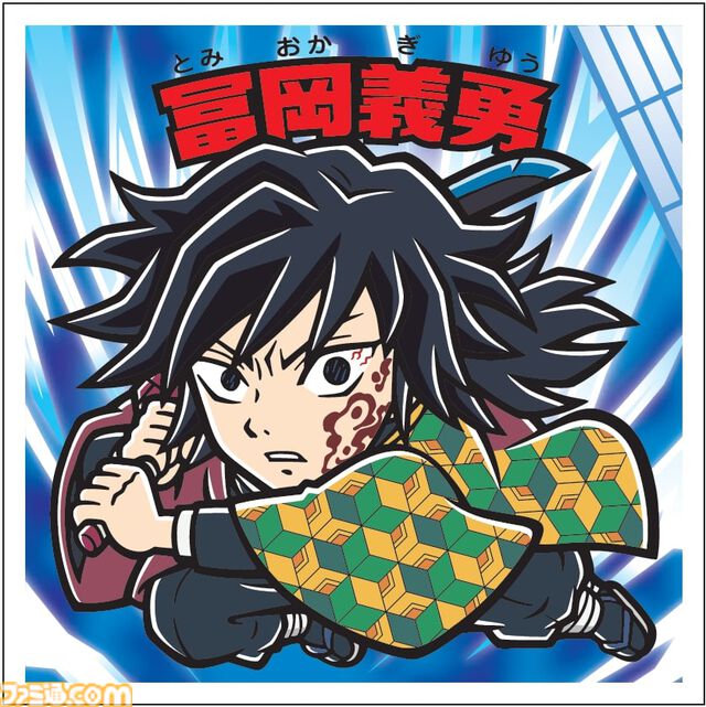 『鬼滅の刃』×ビックリマンチョコの新作“鬼滅の刃マンチョコ＜無限城編＞”が10月21日発売。シークレットシールでは猗窩座とサタンマリアがコラボ