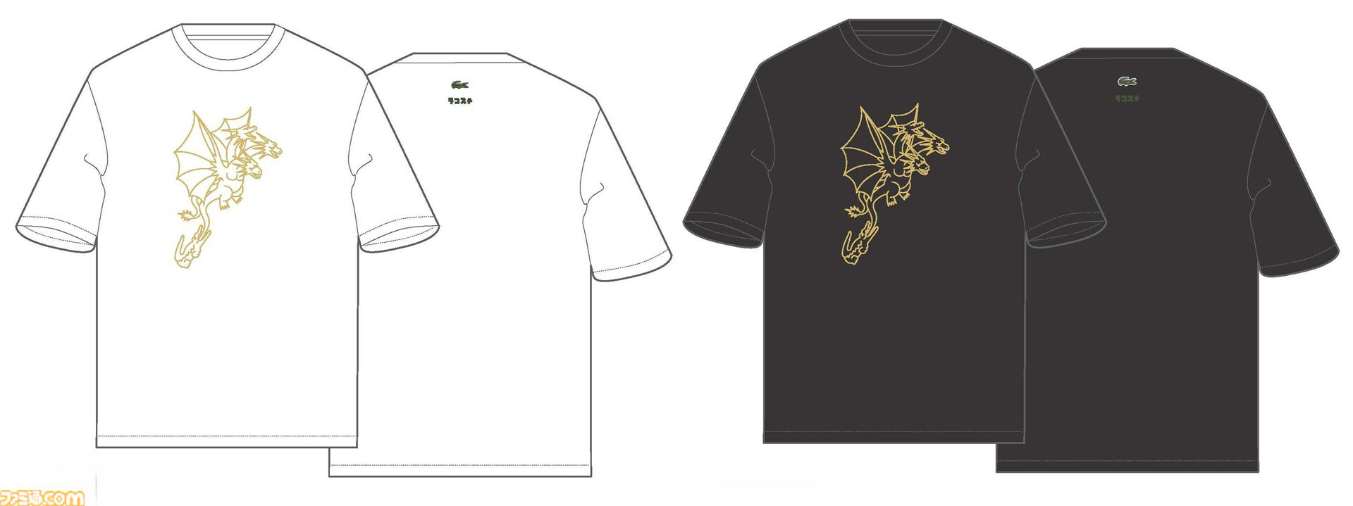 ゴジラ』とラコステがコラボ。Tシャツやフード付きスウェット