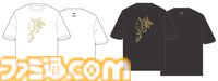 『ゴジラ』とラコステのコラボグッズが9月19日より登場。Tシャツやフード付きスウェットシャツなどが発売。ゴジラの背びれが生えたワニのデザインがかわいい