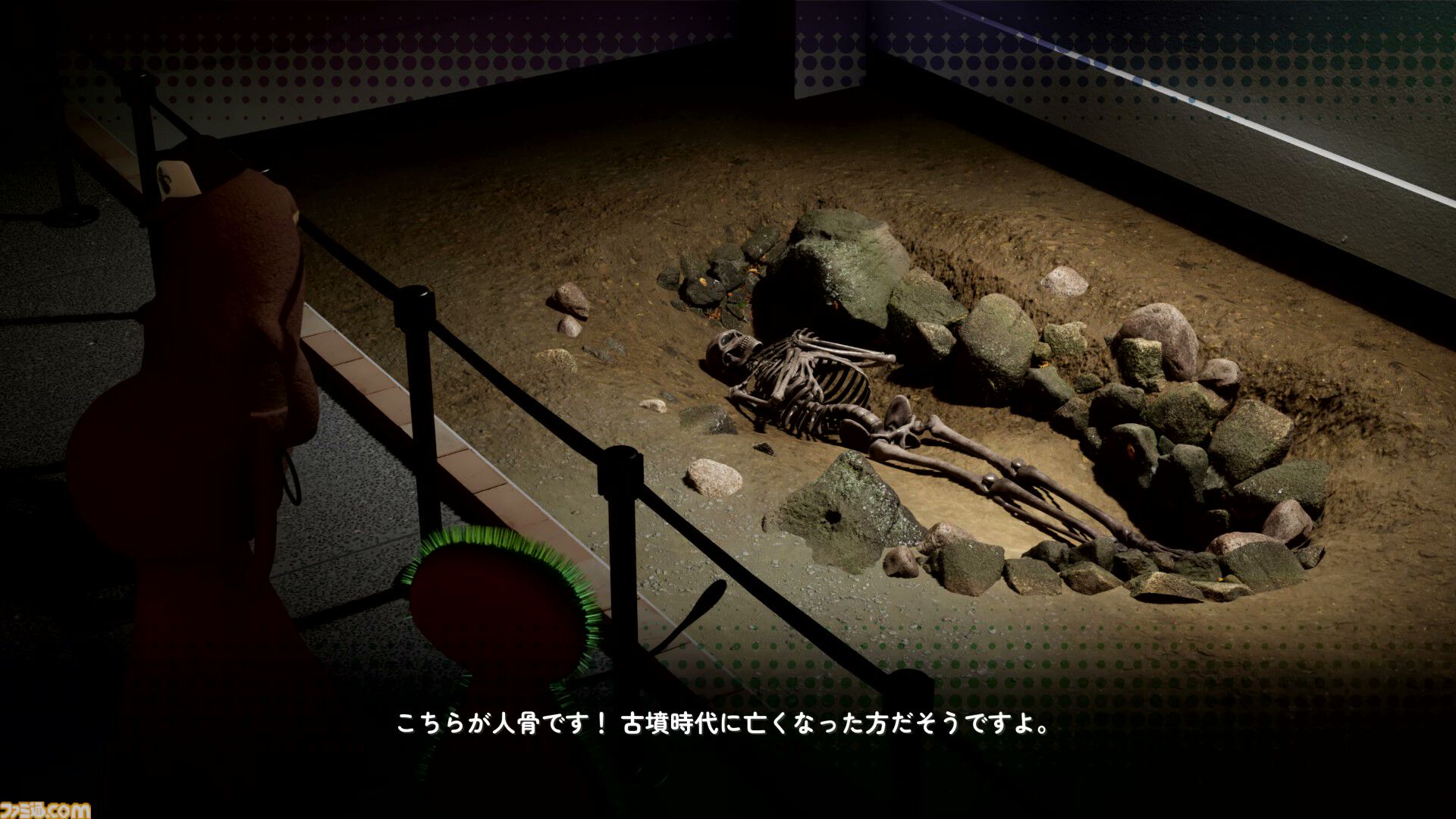 ハートフル死体探しADV『こふんは生きている』レビュー。古墳の男の子が自分の中に埋葬する死体を求めて町を探検する、ゆるいのにセンセーショナルな魅力に溢れた一作