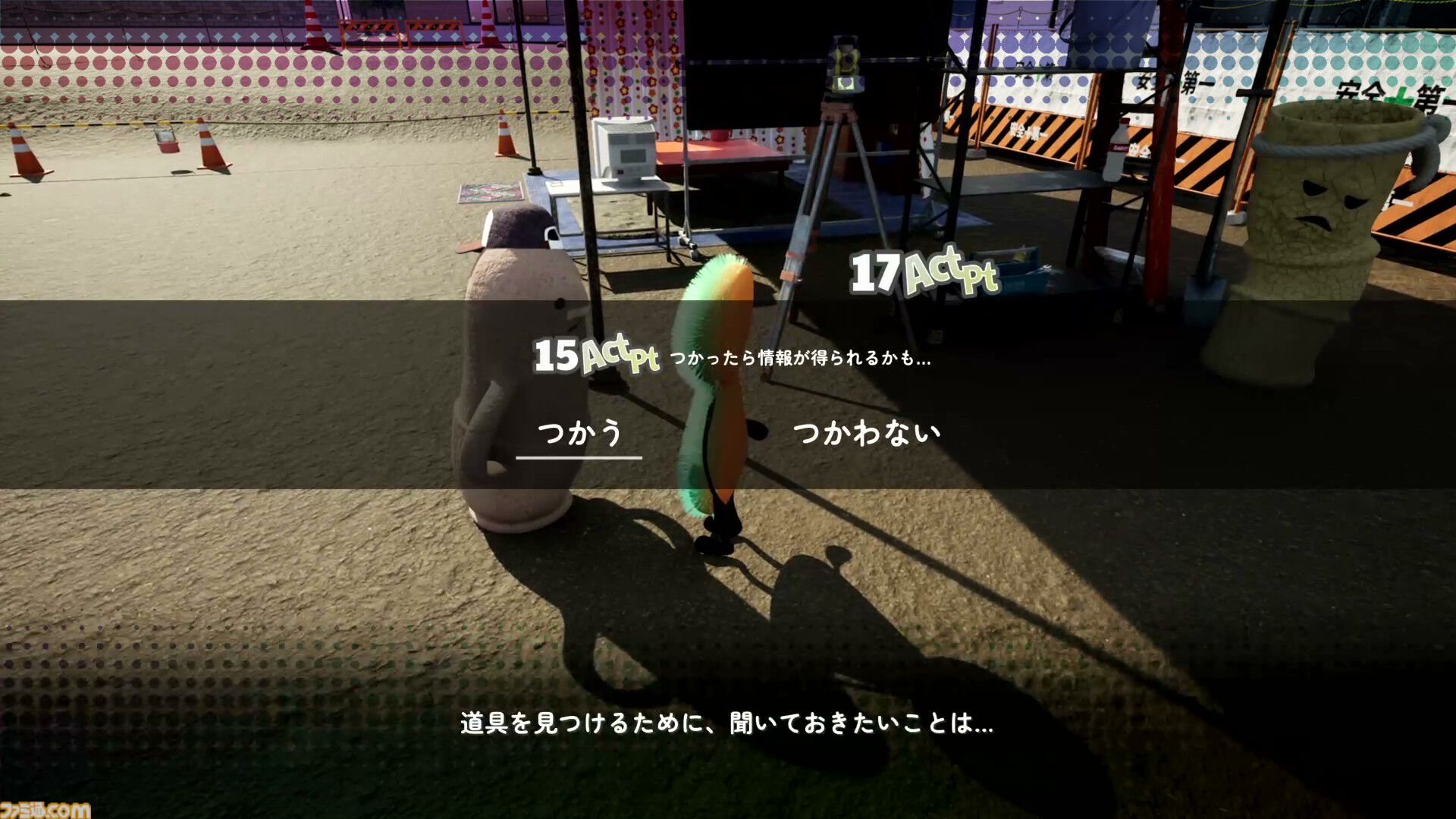 ハートフル死体探しADV『こふんは生きている』レビュー。古墳の男の子が自分の中に埋葬する死体を求めて町を探検する、ゆるいのにセンセーショナルな魅力に溢れた一作