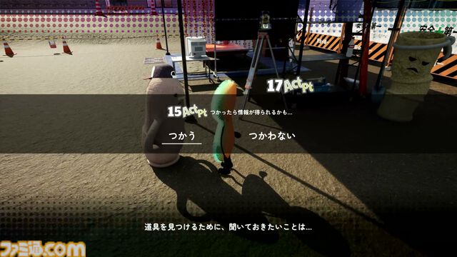 ハートフル死体探しADV『こふんは生きている』レビュー。古墳の男の子が自分の中に埋葬する死体を求めて町を探検する、ゆるいのにセンセーショナルな魅力に溢れた一作