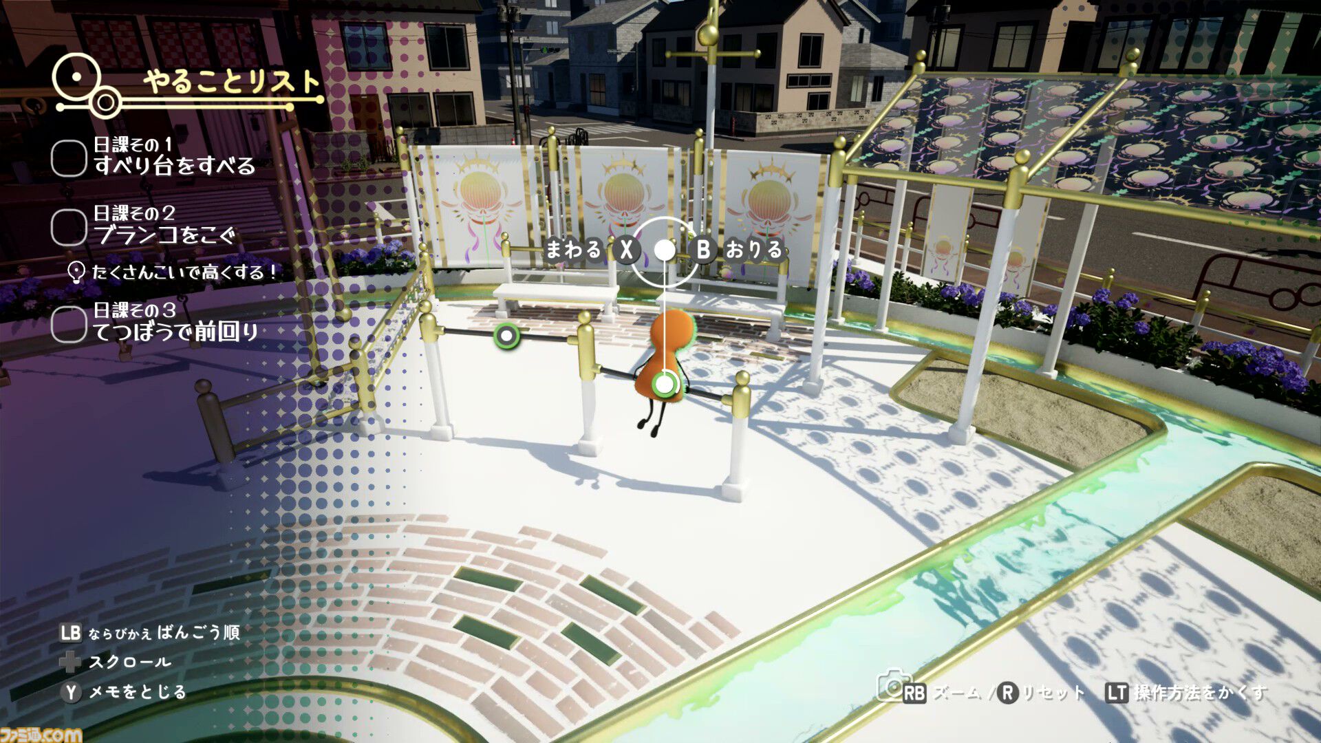 ハートフル死体探しADV『こふんは生きている』レビュー。古墳の男の子が自分の中に埋葬する死体を求めて町を探検する、ゆるいのにセンセーショナルな魅力に溢れた一作