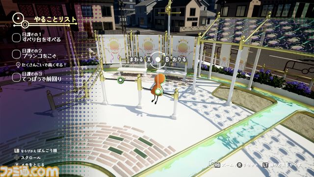 ハートフル死体探しADV『こふんは生きている』レビュー。古墳の男の子が自分の中に埋葬する死体を求めて町を探検する、ゆるいのにセンセーショナルな魅力に溢れた一作
