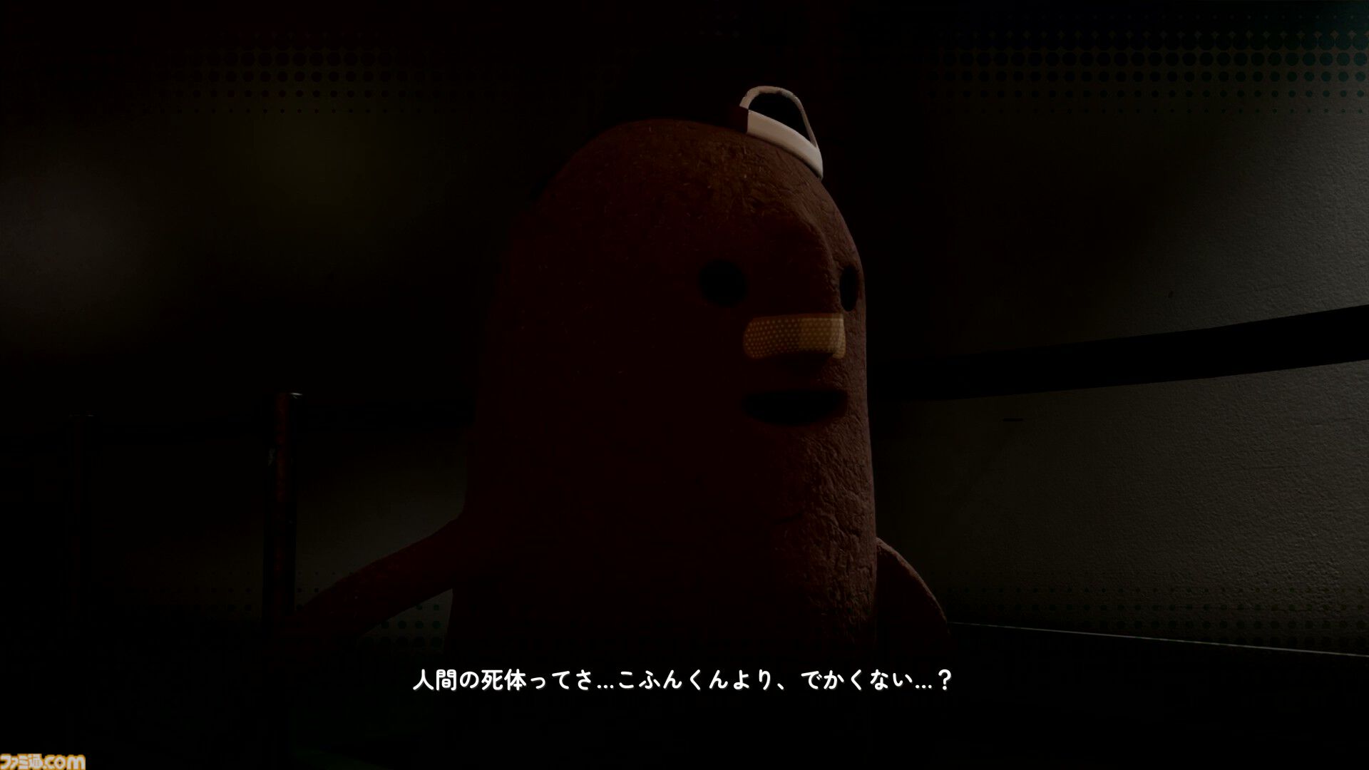 ハートフル死体探しADV『こふんは生きている』レビュー。古墳の男の子が自分の中に埋葬する死体を求めて町を探検する、ゆるいのにセンセーショナルな魅力に溢れた一作