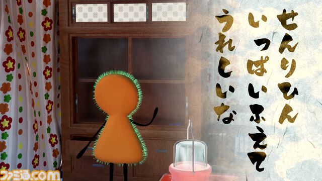 ハートフル死体探しADV『こふんは生きている』レビュー。古墳の男の子が自分の中に埋葬する死体を求めて町を探検する、ゆるいのにセンセーショナルな魅力に溢れた一作