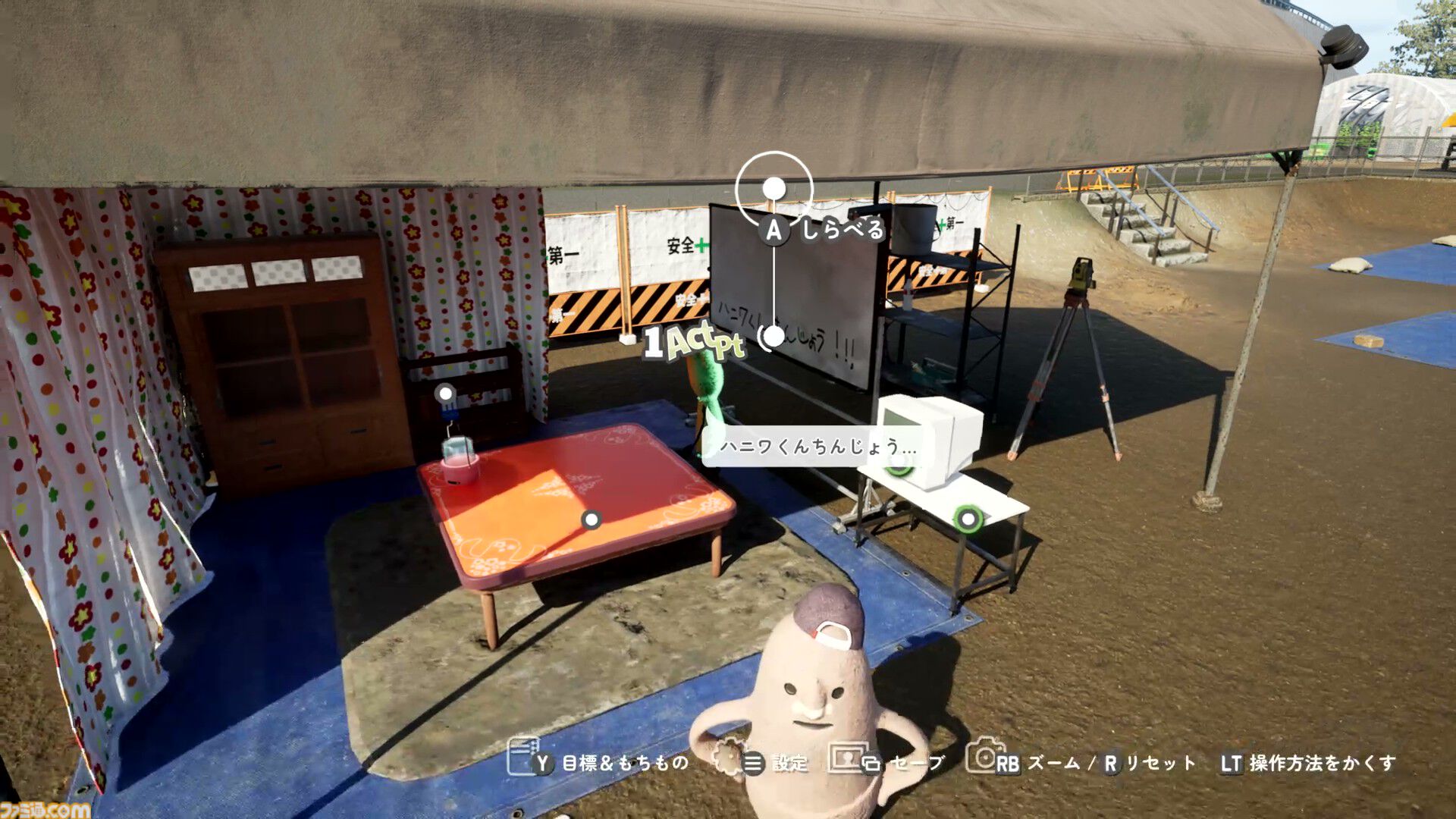 ハートフル死体探しADV『こふんは生きている』レビュー。古墳の男の子が自分の中に埋葬する死体を求めて町を探検する、ゆるいのにセンセーショナルな魅力に溢れた一作