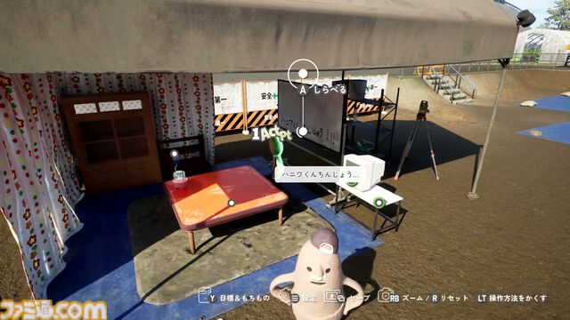 ハートフル死体探しADV『こふんは生きている』レビュー。古墳の男の子が自分の中に埋葬する死体を求めて町を探検する、ゆるいのにセンセーショナルな魅力に溢れた一作
