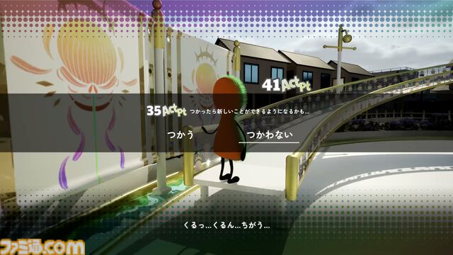 ハートフル死体探しADV『こふんは生きている』レビュー。古墳の男の子が自分の中に埋葬する死体を求めて町を探検する、ゆるいのにセンセーショナルな魅力に溢れた一作