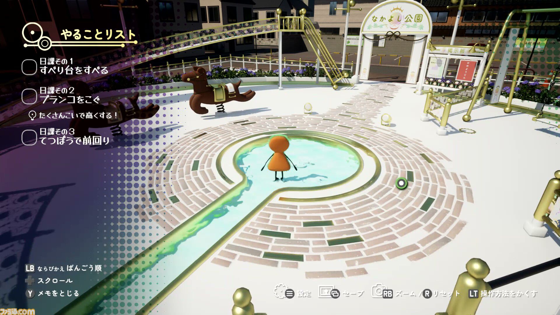 ハートフル死体探しADV『こふんは生きている』レビュー。古墳の男の子が自分の中に埋葬する死体を求めて町を探検する、ゆるいのにセンセーショナルな魅力に溢れた一作