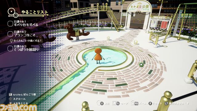 ハートフル死体探しADV『こふんは生きている』レビュー。古墳の男の子が自分の中に埋葬する死体を求めて町を探検する、ゆるいのにセンセーショナルな魅力に溢れた一作