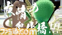 ハートフル死体探しADV『こふんは生きている』レビュー。古墳の男の子が自分の中に埋葬する死体を求めて町を探検する、ゆるいのにセンセーショナルな魅力に溢れた一作