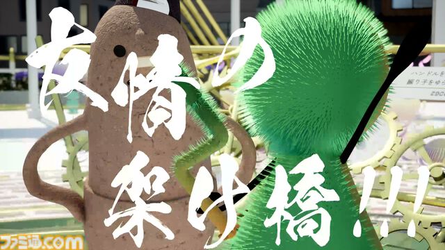 ハートフル死体探しADV『こふんは生きている』レビュー。古墳の男の子が自分の中に埋葬する死体を求めて町を探検する、ゆるいのにセンセーショナルな魅力に溢れた一作