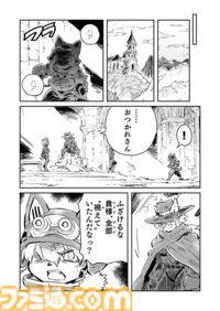 目指すは、ローザン研究基地　“戦争×復讐×ケモノ”マンガ】『戦場のフーガ 鋼鉄のメロディ』第73話