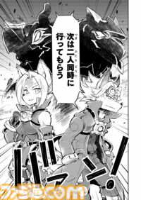 目指すは、ローザン研究基地　“戦争×復讐×ケモノ”マンガ】『戦場のフーガ 鋼鉄のメロディ』第73話