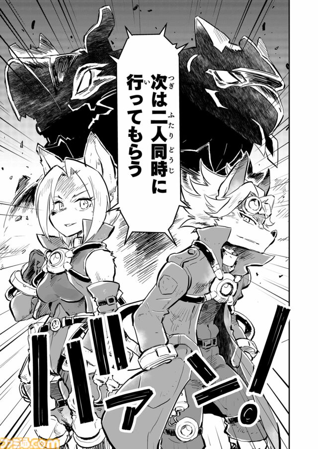 目指すは、ローザン研究基地　“戦争×復讐×ケモノ”マンガ】『戦場のフーガ 鋼鉄のメロディ』第73話
