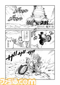 目指すは、ローザン研究基地　“戦争×復讐×ケモノ”マンガ】『戦場のフーガ 鋼鉄のメロディ』第73話