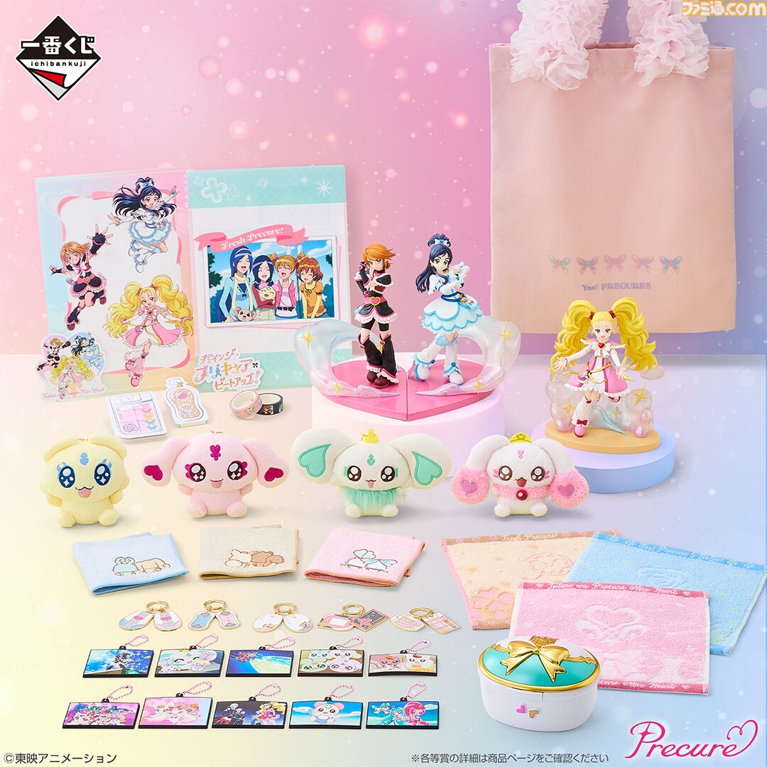 一番くじ　プリキュア5　ミニタオル入り貯金箱 一番くじ プリキュア ~Emotional moment~｜一番くじ倶楽部