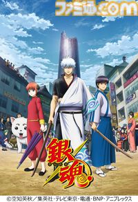 『パワプロアプリ』×『銀魂』コラボが本日（9/8）より開始。坂田銀時、土方十四郎らが登場。さいころパレードでは、万事屋周辺などの特別マップも