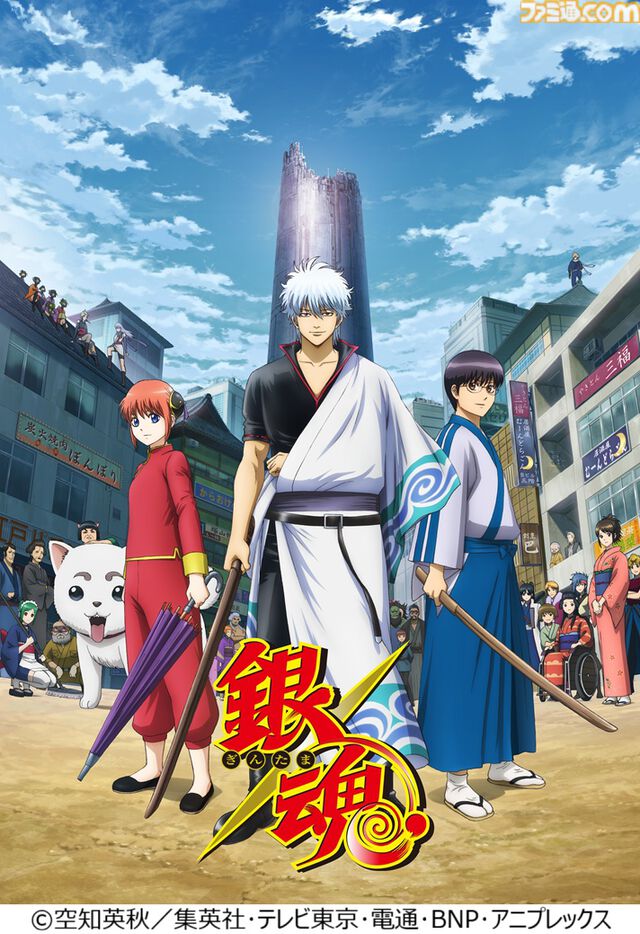 『パワプロアプリ』×『銀魂』コラボが本日（9/8）より開始。坂田銀時、土方十四郎らが登場。さいころパレードでは、万事屋周辺などの特別マップも