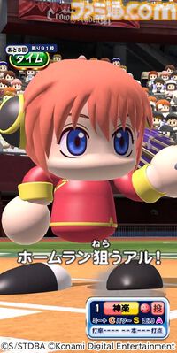 『パワプロアプリ』×『銀魂』コラボが本日（9/8）より開始。坂田銀時、土方十四郎らが登場。さいころパレードでは、万事屋周辺などの特別マップも
