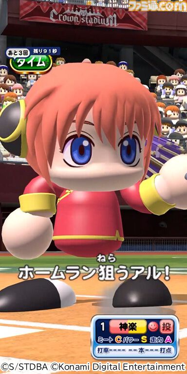 『パワプロアプリ』×『銀魂』コラボが本日（9/8）より開始。坂田銀時、土方十四郎らが登場。さいころパレードでは、万事屋周辺などの特別マップも