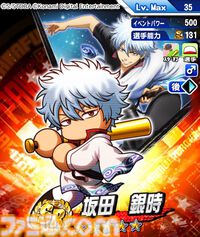 『パワプロアプリ』×『銀魂』コラボが本日（9/8）より開始。坂田銀時、土方十四郎らが登場。さいころパレードでは、万事屋周辺などの特別マップも