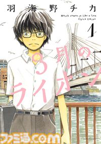 【Kindleで実質半額】『ベルセルク』『夏目友人帳』『終末のワルキューレ』『北斗の拳』『3月のライオン』がポイント50%還元のセール開催中