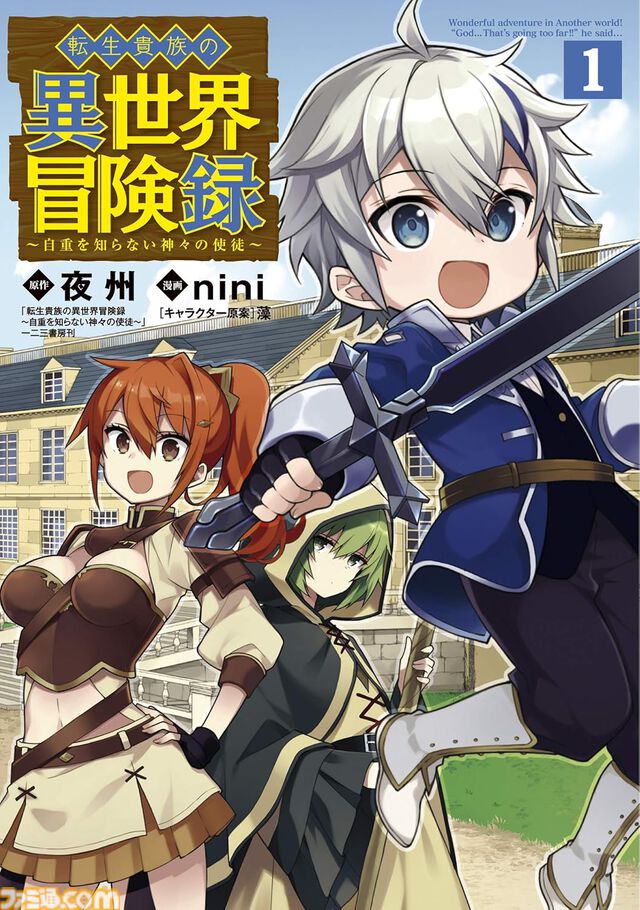 【Kindleで実質半額】『魔導具師ダリヤ』『迷宮ブラックカンパニー』『骨ドラゴンのマナ娘』『最果てのソルテ』などマッグガーデン作品が50％ポイント還元中