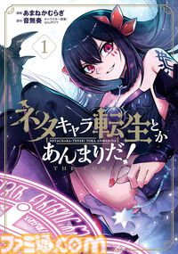 【Kindleで実質半額】『魔導具師ダリヤ』『迷宮ブラックカンパニー』『骨ドラゴンのマナ娘』『最果てのソルテ』などマッグガーデン作品が50％ポイント還元中