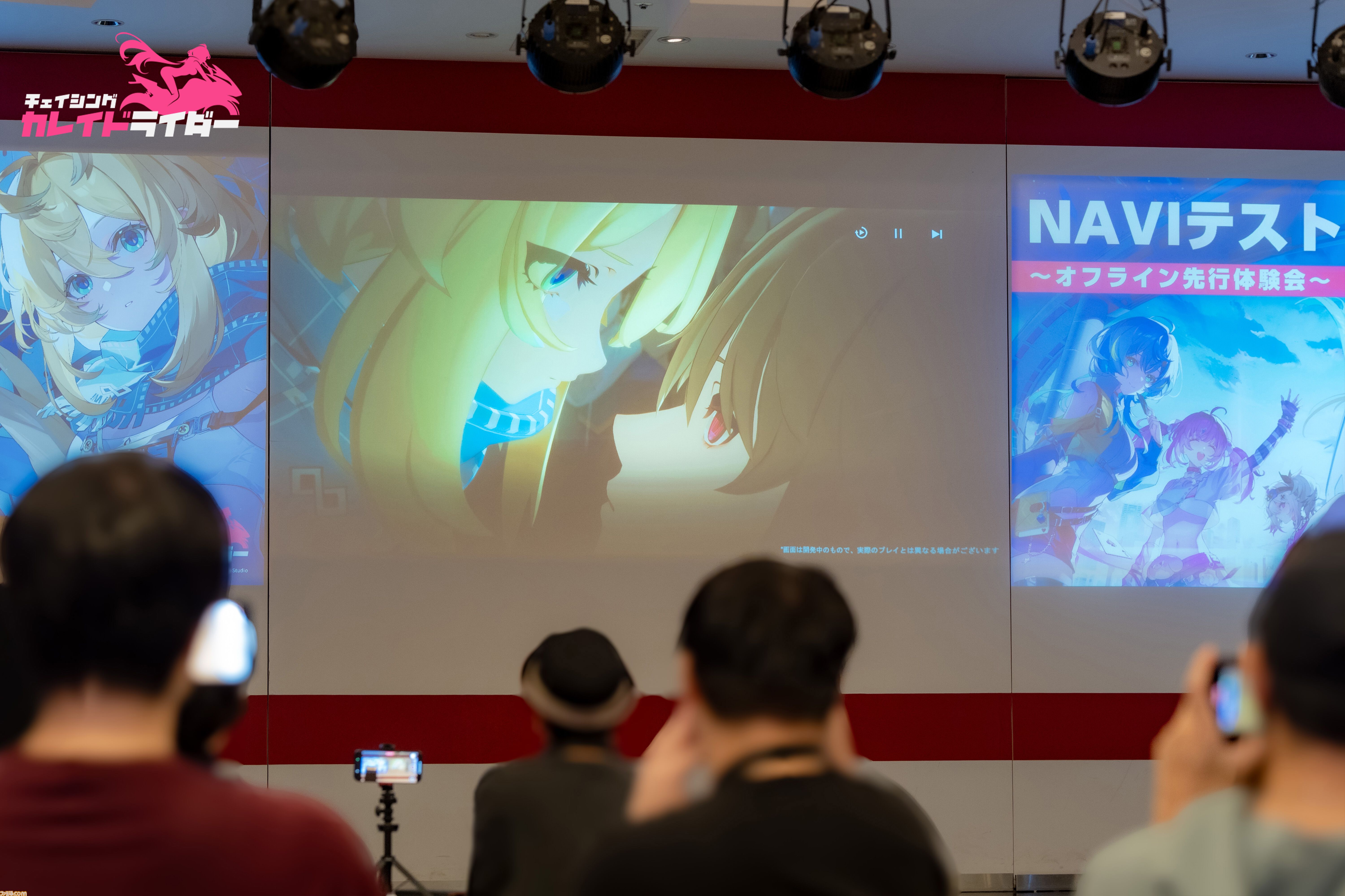 『チェイシング・カレイドライダー』注目のバイク×美少女RPGを先行プレイ！ アニメチックなハイクオリティーなグラフィックと疾走感溢れるバトルがマッチ