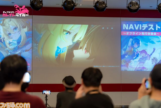 『チェイシング・カレイドライダー』注目のバイク×美少女RPGを先行プレイ！ アニメチックなハイクオリティーなグラフィックと疾走感溢れるバトルがマッチ