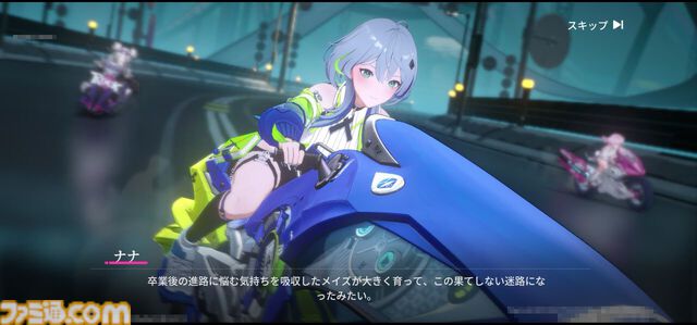 『チェイシング・カレイドライダー』注目のバイク×美少女RPGを先行プレイ！ アニメチックなハイクオリティーなグラフィックと疾走感溢れるバトルがマッチ