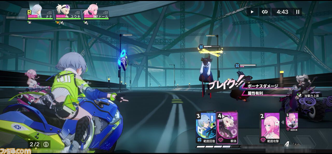 『チェイシング・カレイドライダー』注目のバイク×美少女RPGを先行プレイ！ アニメチックなハイクオリティーなグラフィックと疾走感溢れるバトルがマッチ